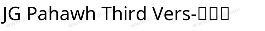 JG Pahawh Third Vers字体转换